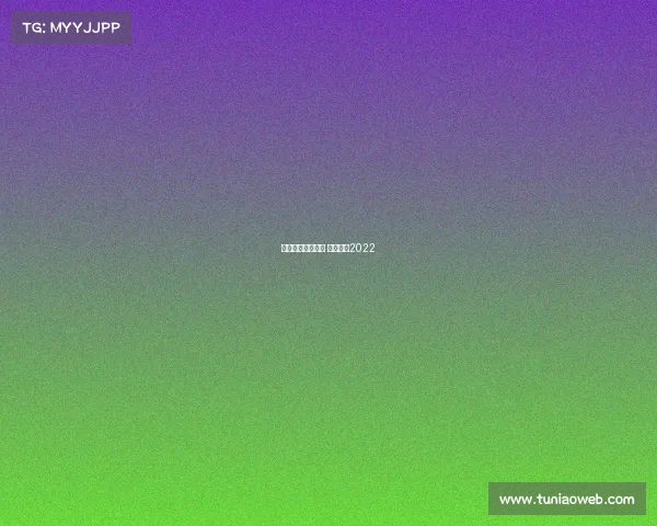 角逐电子竞技大赛 电子竞技2022