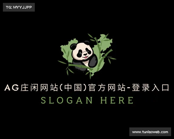 网址ag庄闲网站(中国)官方网站-登录入口